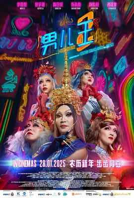 唐朝诡事录1在线