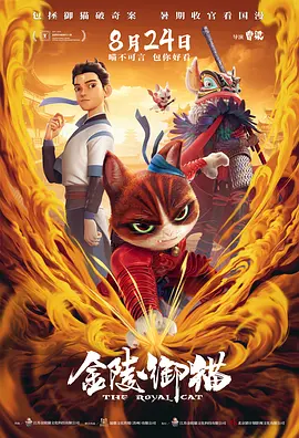 情欲视界