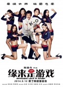 久久综合伊人77777