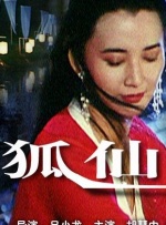 日韩午夜在线观看