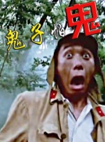 校园评论会