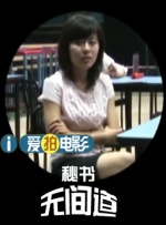 丁香六月婷婷