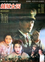 绳艺美女