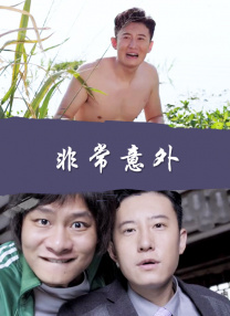 波多野结衣一二区