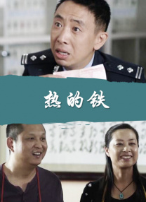 紧身裙女教师