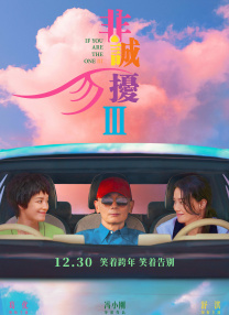 3d梅麻吕
