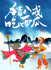 国产一区在线看