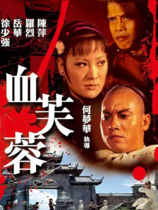 父亲的遗留